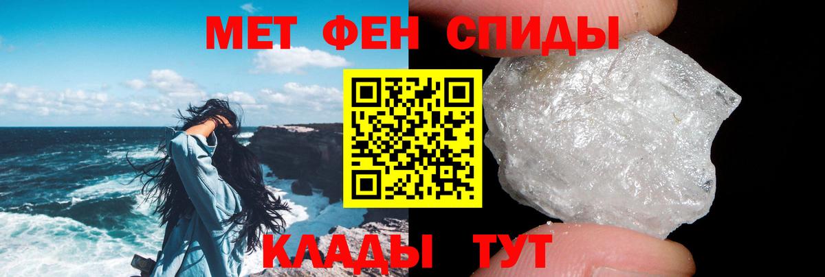 АМФ VHQ Каспийск