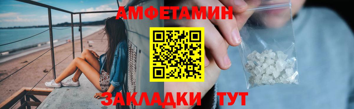 Каспийск  Амфетамин 98%  АМФ  Вход с VPN 