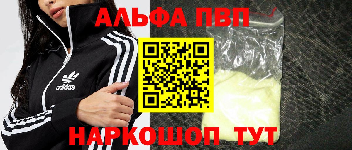 Альфа ПВП СК Каспийск