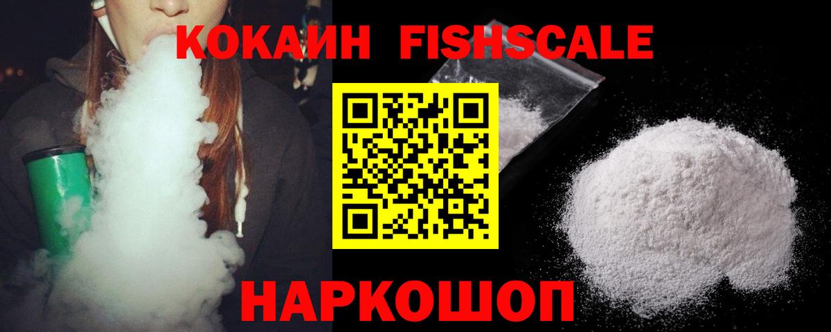 Каспийск  Кокаин Эквадор  Вход с VPN 