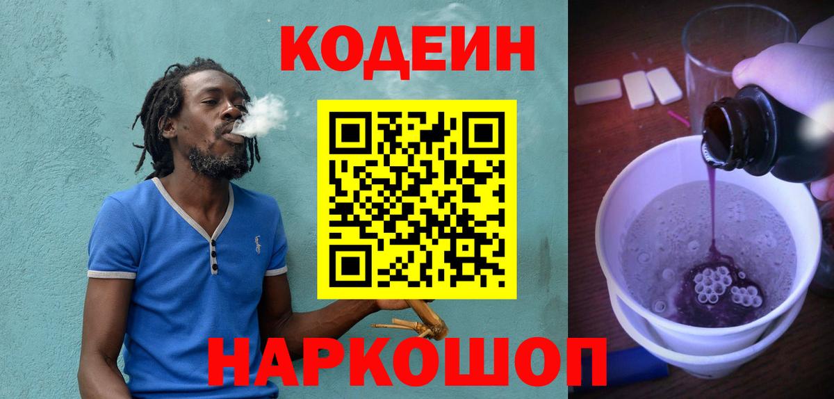 Героин  Меф  Cocaine  Вход с VPN  МДМА  ТГК  МЕТ  Конопля  A-PVP СК   Мефедрон   Каспийск  Гашиш 