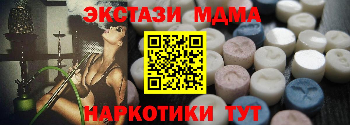 Ecstasy 99% Каспийск