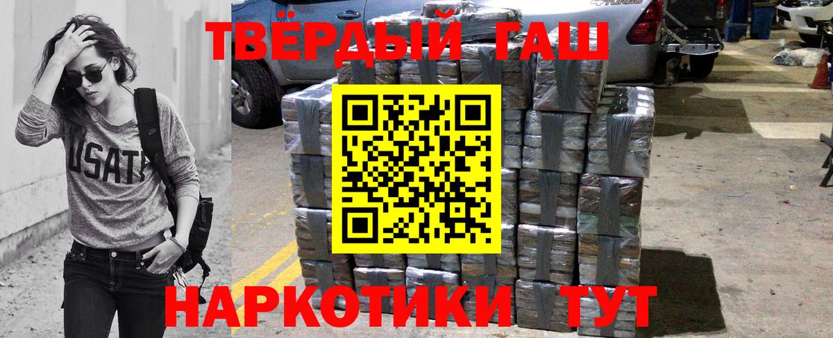 ГАШИШ индика сатива Каспийск