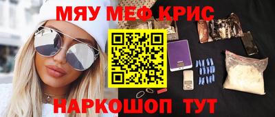 ешки Заволжье