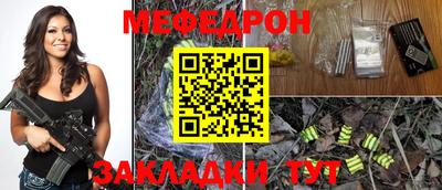 прущие крисы Жуковский
