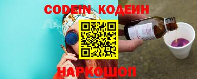 ешки Заволжье