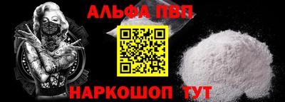 мет Заводоуковск