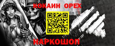 ешки Заволжье