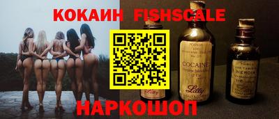 ешки Красноармейск