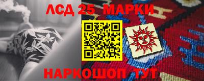 мет Заводоуковск