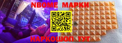 прущие крисы Жуковский