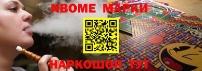 прущие крисы Жуковский