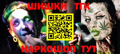 мет Заводоуковск
