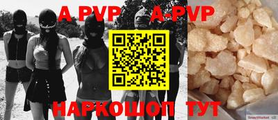 прущие крисы Жуковский