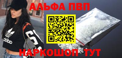мет Заводоуковск