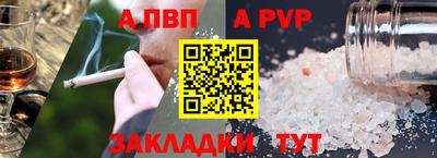 прущие крисы Жуковский