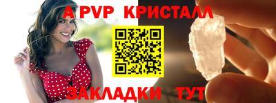прущие крисы Жуковский