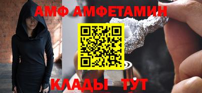 мет Заводоуковск