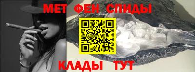 мет Заводоуковск
