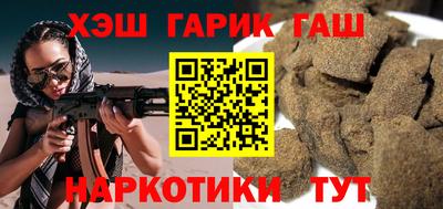 мет Заводоуковск