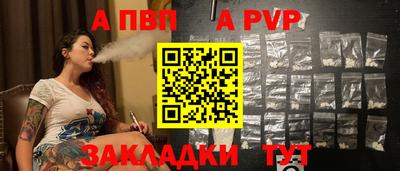 ешки Заволжье