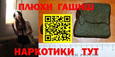 прущие крисы Жуковский