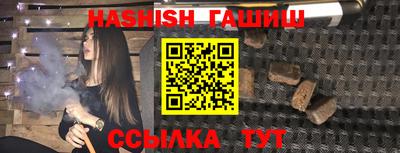 прущие крисы Жуковский