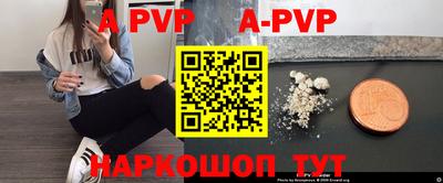 прущие крисы Жуковский