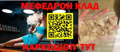 ешки Заволжье
