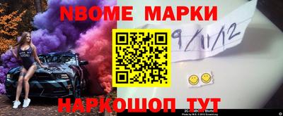 мет Заводоуковск