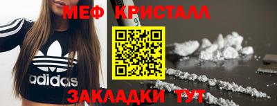 прущие крисы Жуковский
