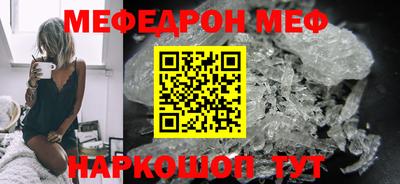 ешки Заволжье