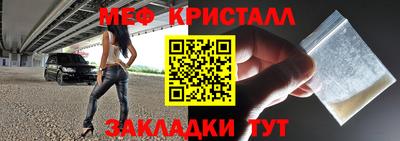 мет Заводоуковск