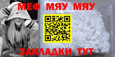 ешки Заволжье
