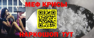 мет Заводоуковск
