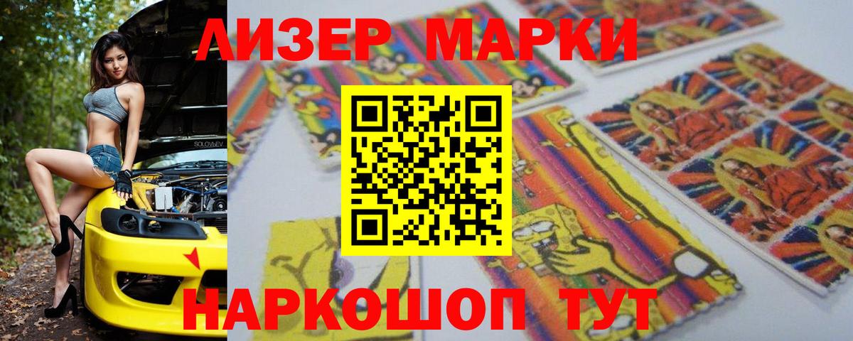 Лсд 25 экстази  Лсд 25 экстази ecstasy  Лсд 25 экстази кислота  Вход с VPN  Каспийск 