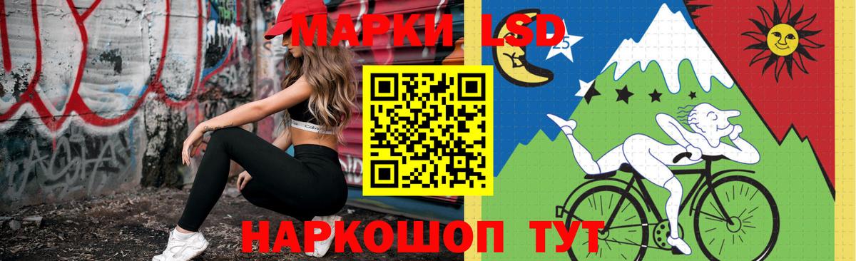 LSD-25 экстази ecstasy Каспийск