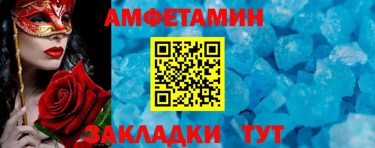 Первитин Декстрометамфетамин 99.9% Каспийск