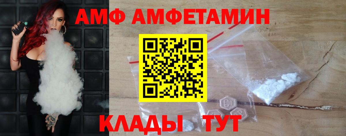 Каспийск  МЕТАМФЕТАМИН  Вход с VPN  МЕТАМФЕТАМИН Декстрометамфетамин 99.9% 