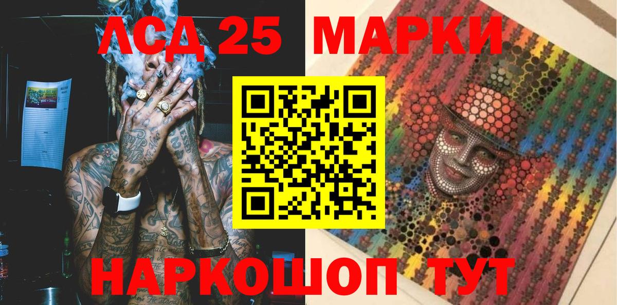 Марки N-bome 1500мкг  Вход с VPN  Каспийск 