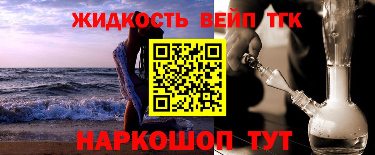 МЕГА tor  Дистиллят ТГК концентрат  что такое   Дистиллят ТГК THC oil  Вход с VPN  Каспийск 