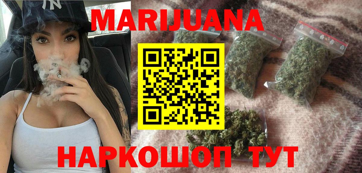 Каспийск  Конопля MAZAR  Бошки Шишки Ganja  Канабис конопля  Вход с VPN  Конопля Ganja 
